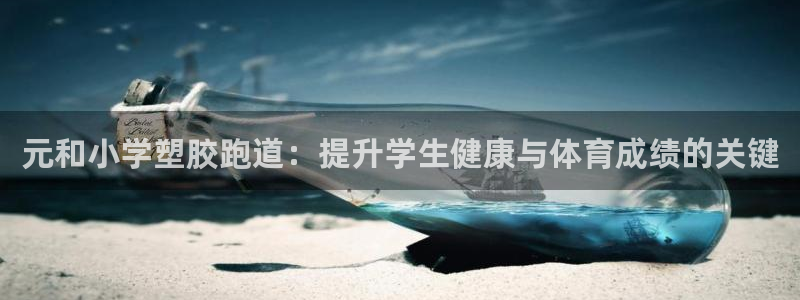 z6尊龙z6