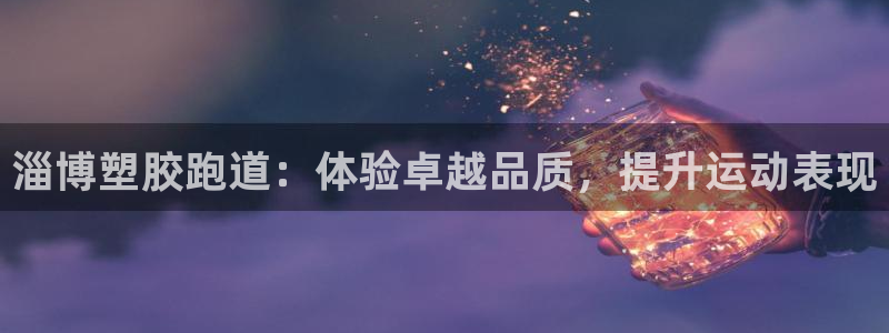 尊龙凯时网站是什么地方人开的