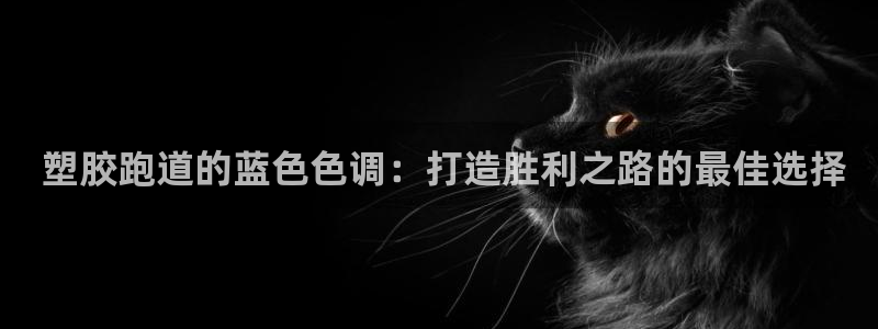 凯时游戏app
