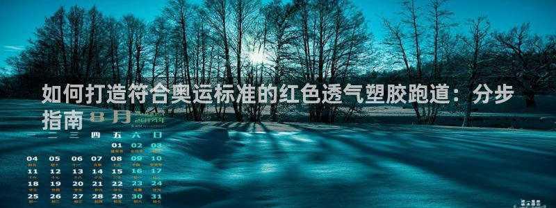 凯时K66最新版本下载