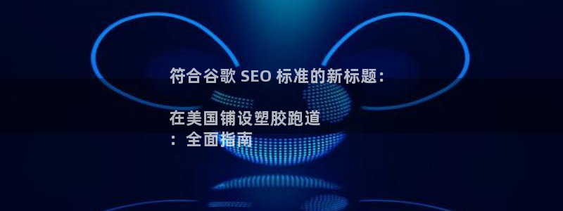 尊龙官网手机版下载