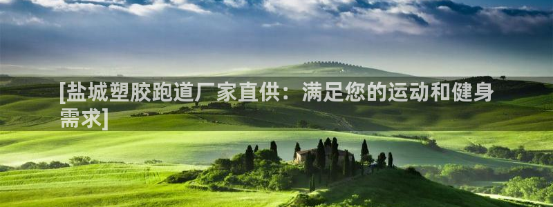 尊龙下载推荐网站