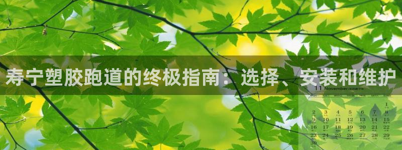 尊龙网站登录