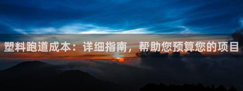 尊龙凯时取款有要求吗