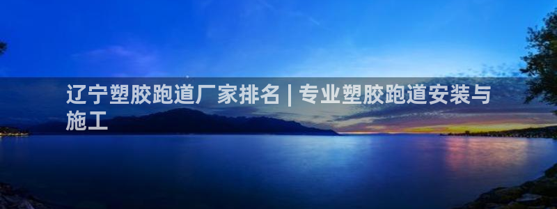 尊龙凯时网站是什么地方人开的