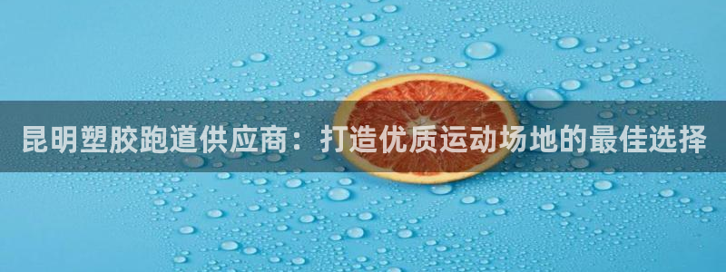 尊龙凯时取款一直支付中