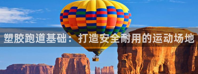 尊龙人生就是博一下首页