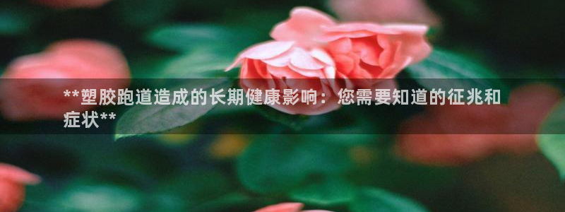 尊龙人生就是博下载