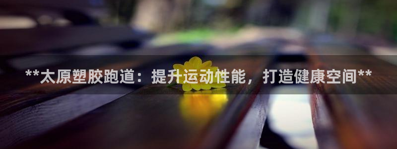 尊龙凯时网站赌愽做假吗