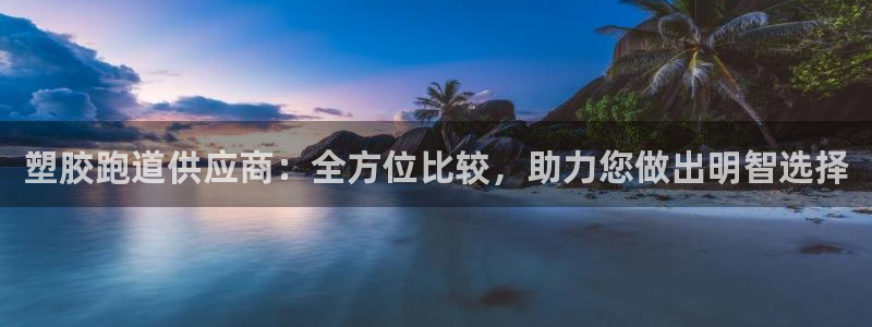 尊龙凯时人生就是搏技术实力