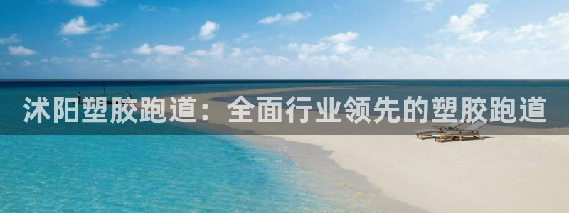 尊龙体育直接访问agbaofu.wang|ag暴富网