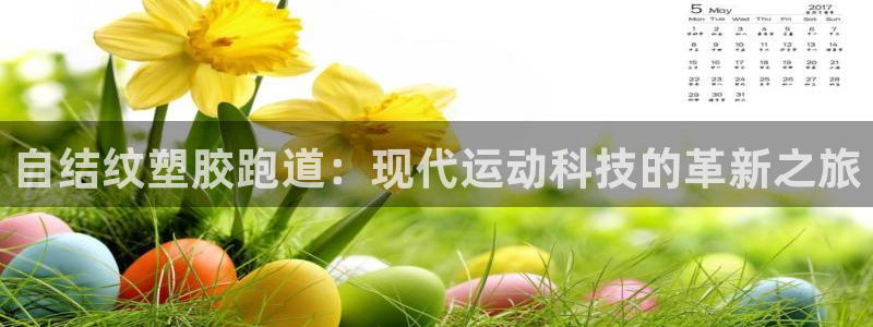 尊龙凯时网娱乐官网