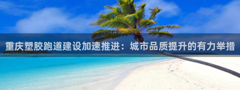 尊龙人生就是博网站下载