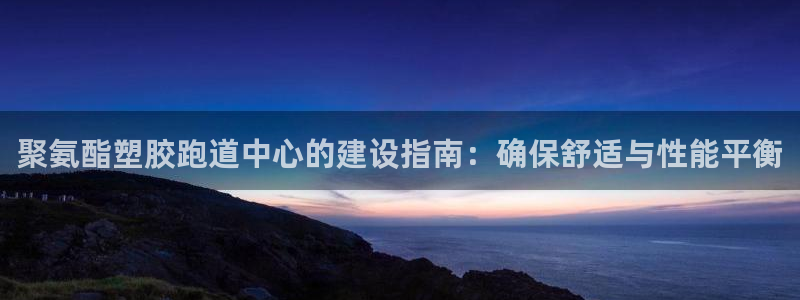 尊龙官方APP下载